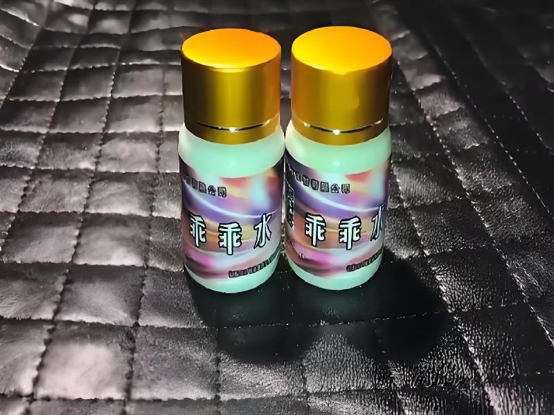 成人催药迷用品3145-3Pj型号